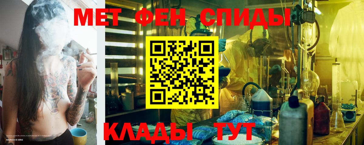 АМФЕТАМИН 97% Красноярск