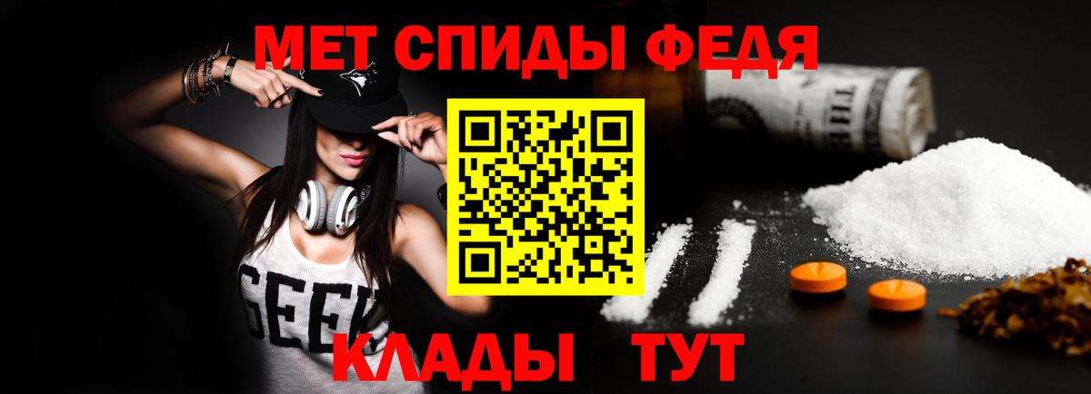 Амфетамин  Вход с VPN  АМФЕТАМИН  hydra как зайти  Красноярск  Amphetamine VHQ 