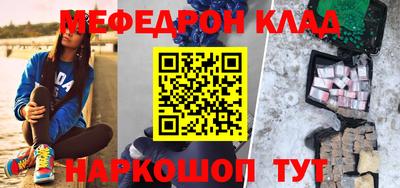 стаф Краснокаменск