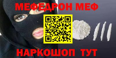 кокаин VHQ Конаково
