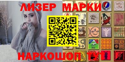 эйфоретик Комсомольск-на-Амуре