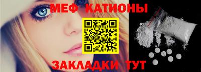 стаф Краснокаменск