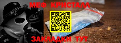 стаф Краснокаменск