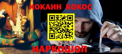 дистиллят марихуана Краснодар