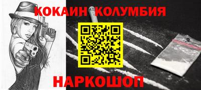 стаф Краснокаменск