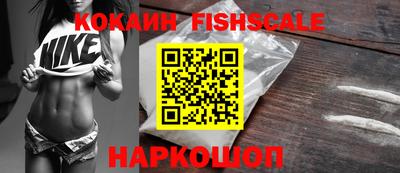 кокаин VHQ Конаково