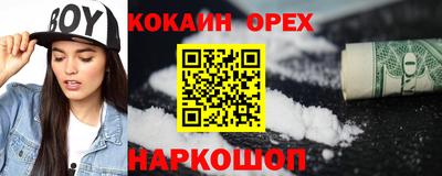 стаф Краснокаменск