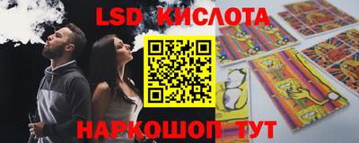 стаф Краснокаменск