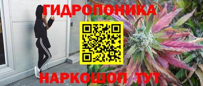 мескалин Коммунар