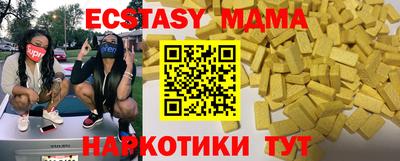 мескалин Кумертау