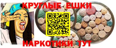 мескалин Коммунар