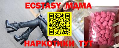 стаф Краснокаменск