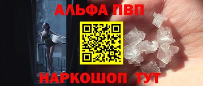 эйфоретик Комсомольск-на-Амуре