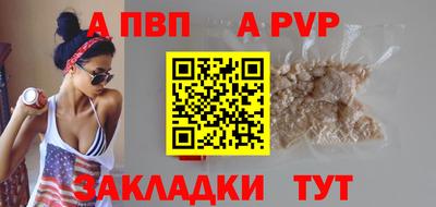мескалин Коммунар