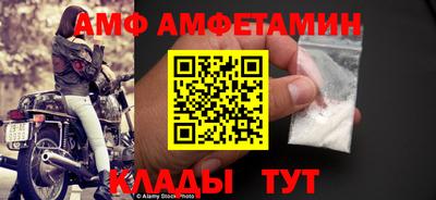стаф Краснокаменск