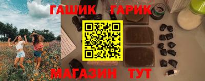 стаф Краснокаменск