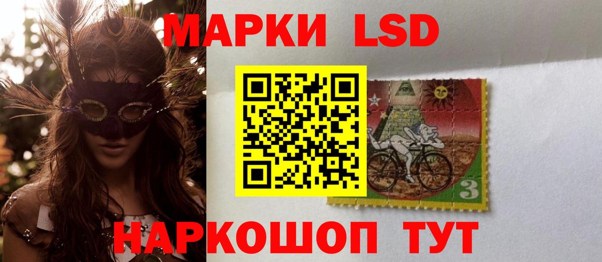 Лсд 25  Гашиш  Где продают наркотики?  КОКАИН  Вход с VPN  Красноярск  МАРИХУАНА  Меф кристаллы  Гашиш 