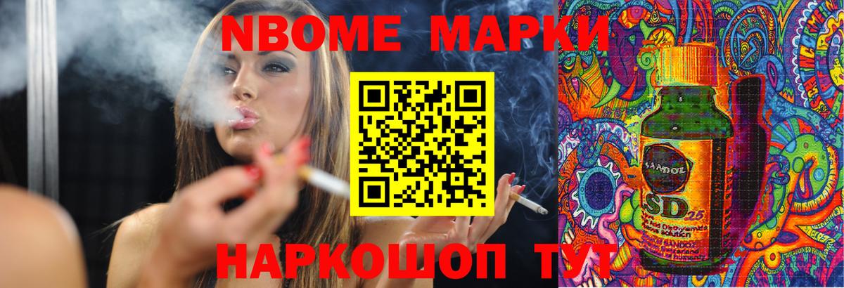 LSD-25 экстази ecstasy Красноярск