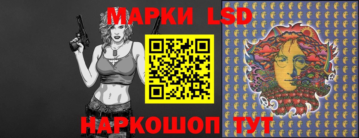 Наркотические марки 1500мкг Красноярск