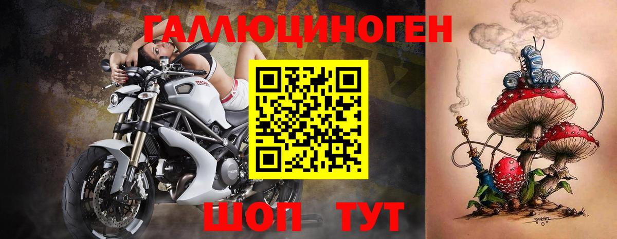 Красноярск  Галлюциногенные грибы Psilocybe  купить   Вход с VPN 