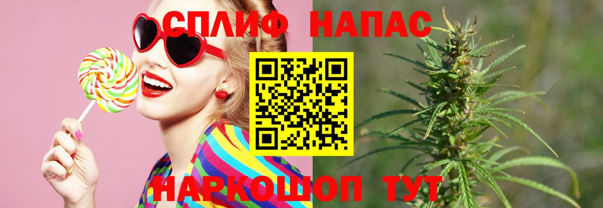 Бошки Шишки LSD WEED  Каннабис тримм  Марихуана LSD WEED  Канабис ГИДРОПОН  Красноярск  Вход с VPN 